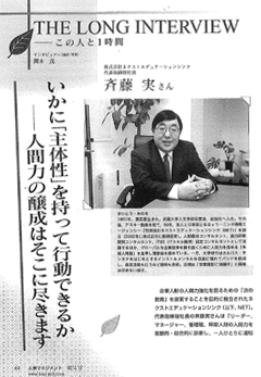 記事