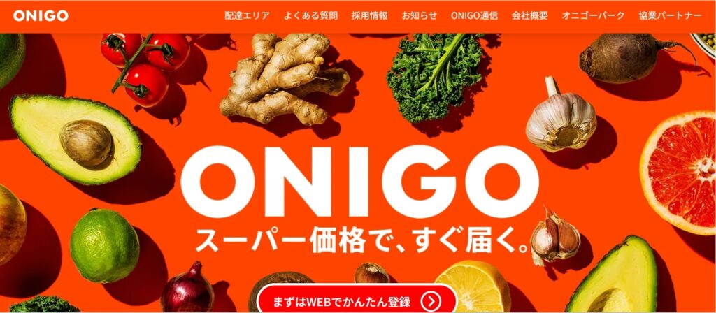 ONIGO