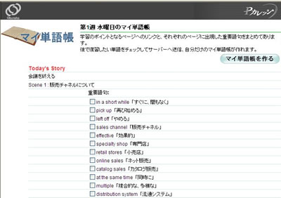 Step9