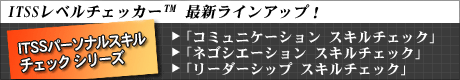 W3:ITSSx`FbJ[(TM) ŐVCAbvI ITSSp[\iXL`FbN V[YuR~jP[V XL`FbNvulSVG[V XL`FbNvu[_[Vbv XL`FbNv