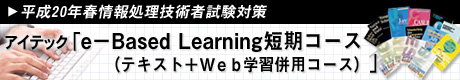 W2:20Nt񏈗ZpҎ΍@ACebNue|Based LearningZR[XieLXg{vwKpR[Xjv