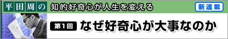 W2:ćumIDSlςvP@ȂDS厖Ȃ̂