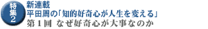 W2:ćumIDSlςvP@ȂDS厖Ȃ̂