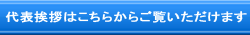 ��\���A�͂����炩�炲�����������܂�