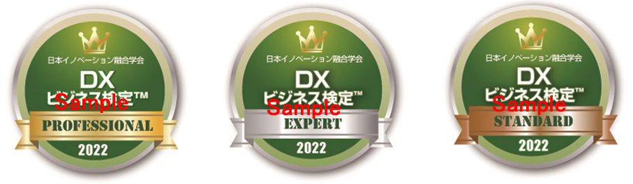 オープンバッジ