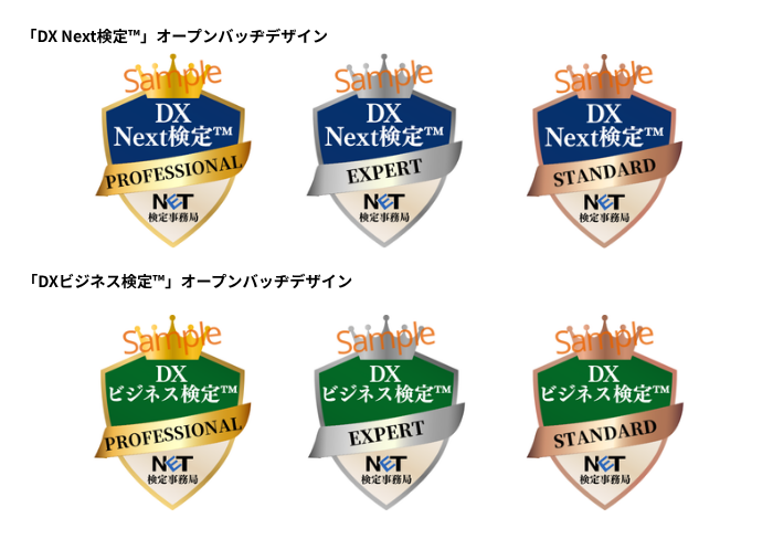 Open Badge sample image