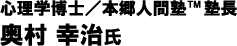 プロフィール