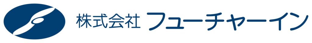 株式会社フューチャーイン様ロゴ