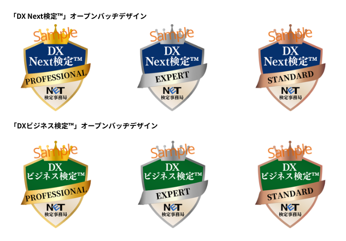 オープンバッヂデザイン