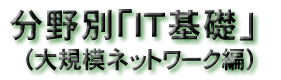 ITb(K̓lbg[N)^Cg
