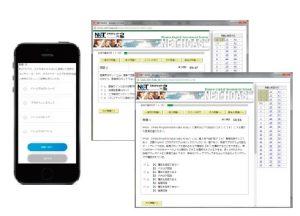 DX Studyの画面イメージ