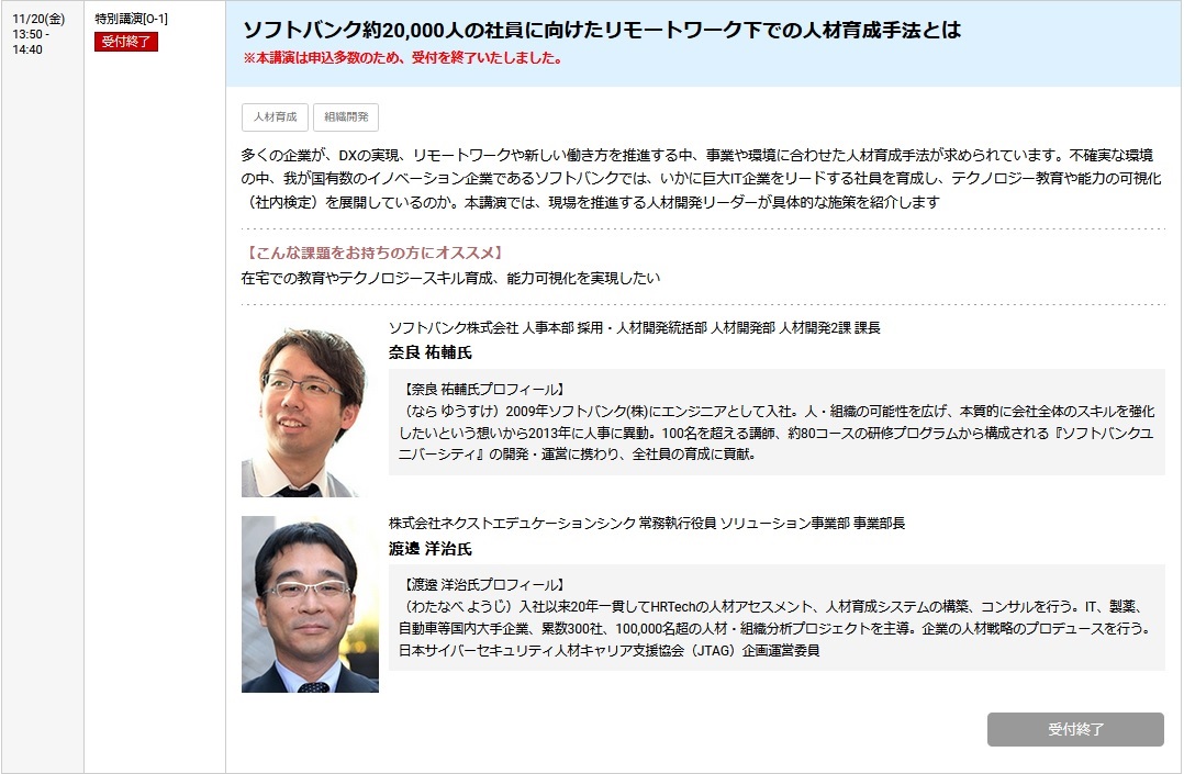 資格試験 It その他資格試験 It Gihyo Direct